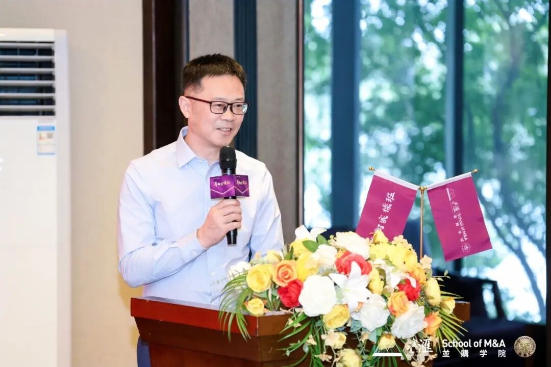 复旦金融汇:复金汇并购实操3班开学模块在上海圆满落幕