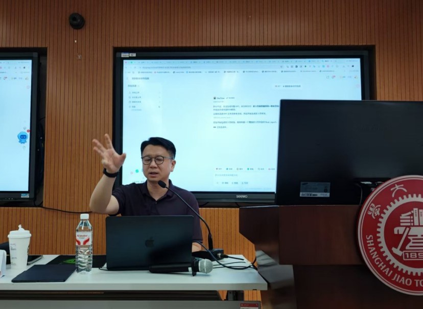 上海交通大学AI经营创新领军人才精训班8期开班:三天实战训练探索企业AI落地路径