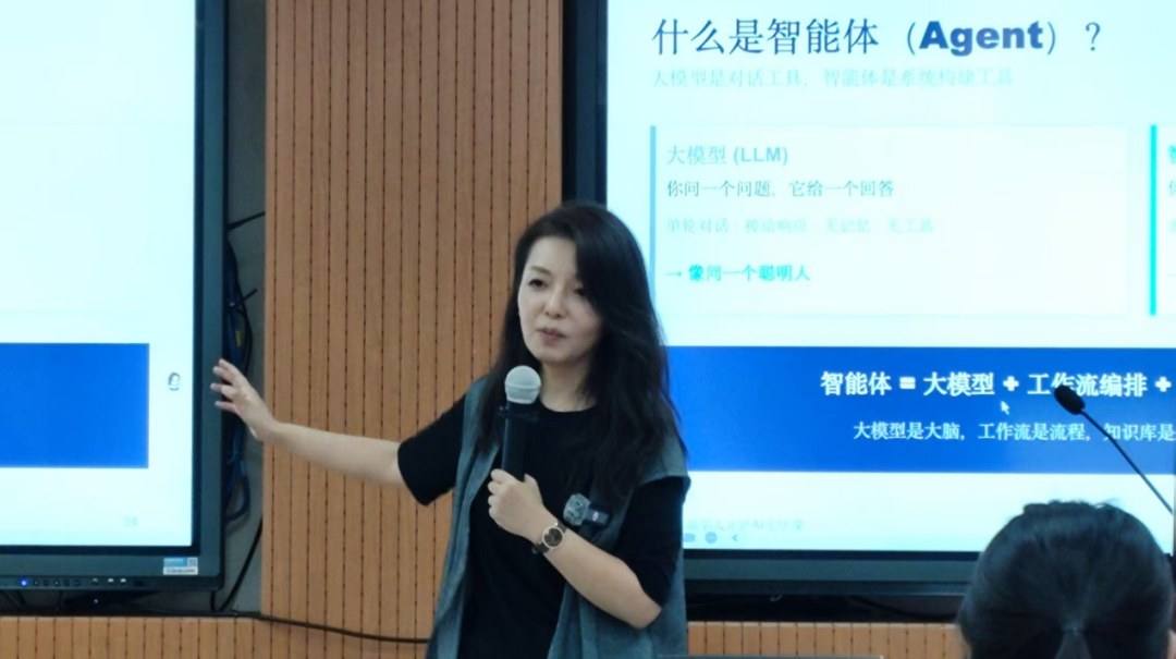 上海交通大学AI经营创新领军人才精训班8期开班:三天实战训练探索企业AI落地路径