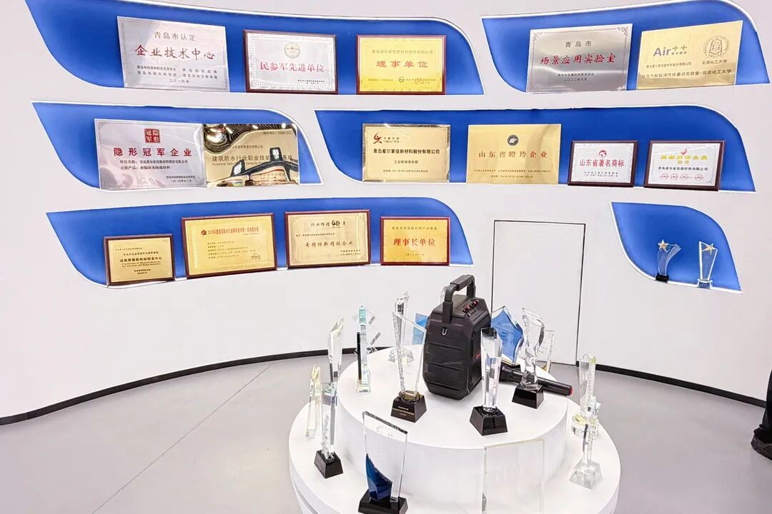 新商界新质学堂走进爱尔家佳：对标国家级专精特新“小巨人”，探寻实体企业增长路径