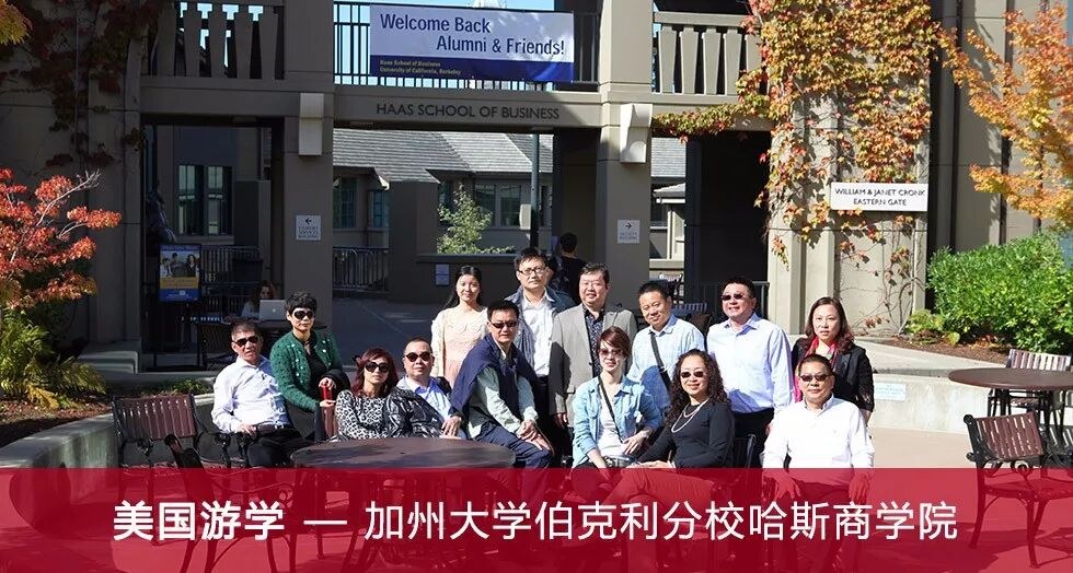 上海交通大学全球创新管理高级研修班66期招生:2027年1月开课,聚焦创新管理与盈利模式设计