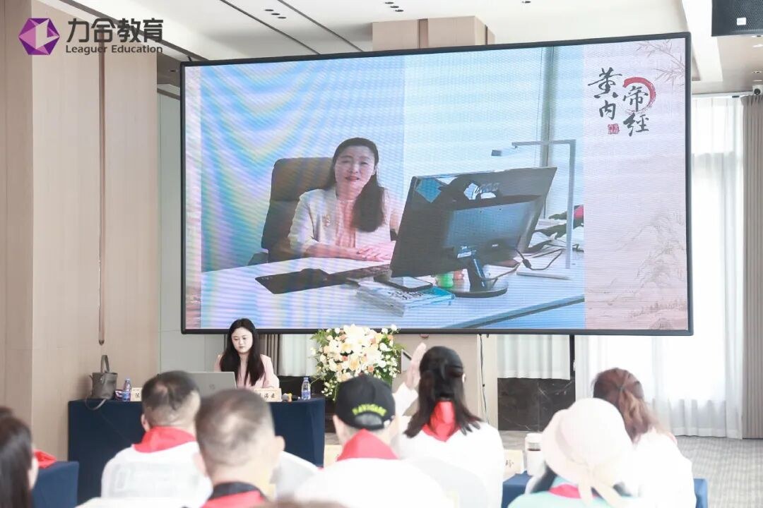 力合教育中医名方名药2期精品班开学典礼在承德顺利举办