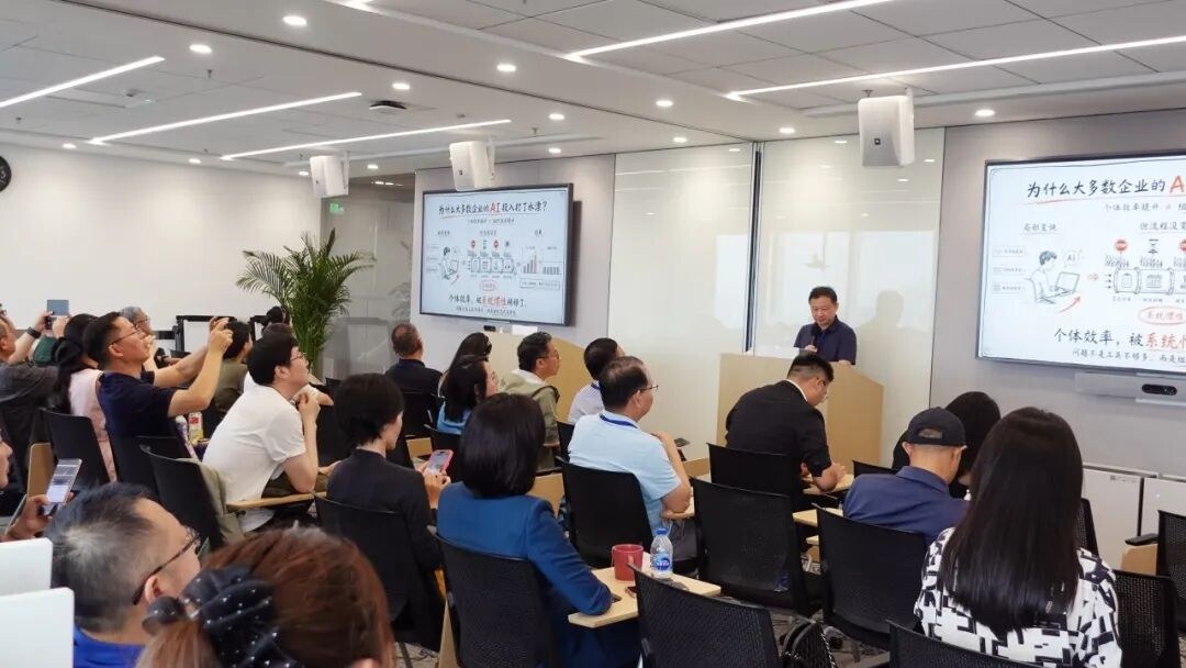 沙丘北京校友会走进亚马逊云科技：创新文化与AI转型落地参访复盘