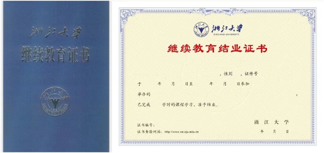 9月8日开班:浙江大学新质领航·工业AI赋能产业升级专题研修班(二期)招生