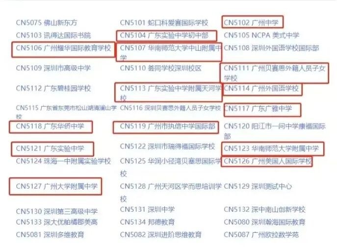 小学阶段学奥数还是AMC8?高途AMC给3-6年级冲奖家庭的选择建议