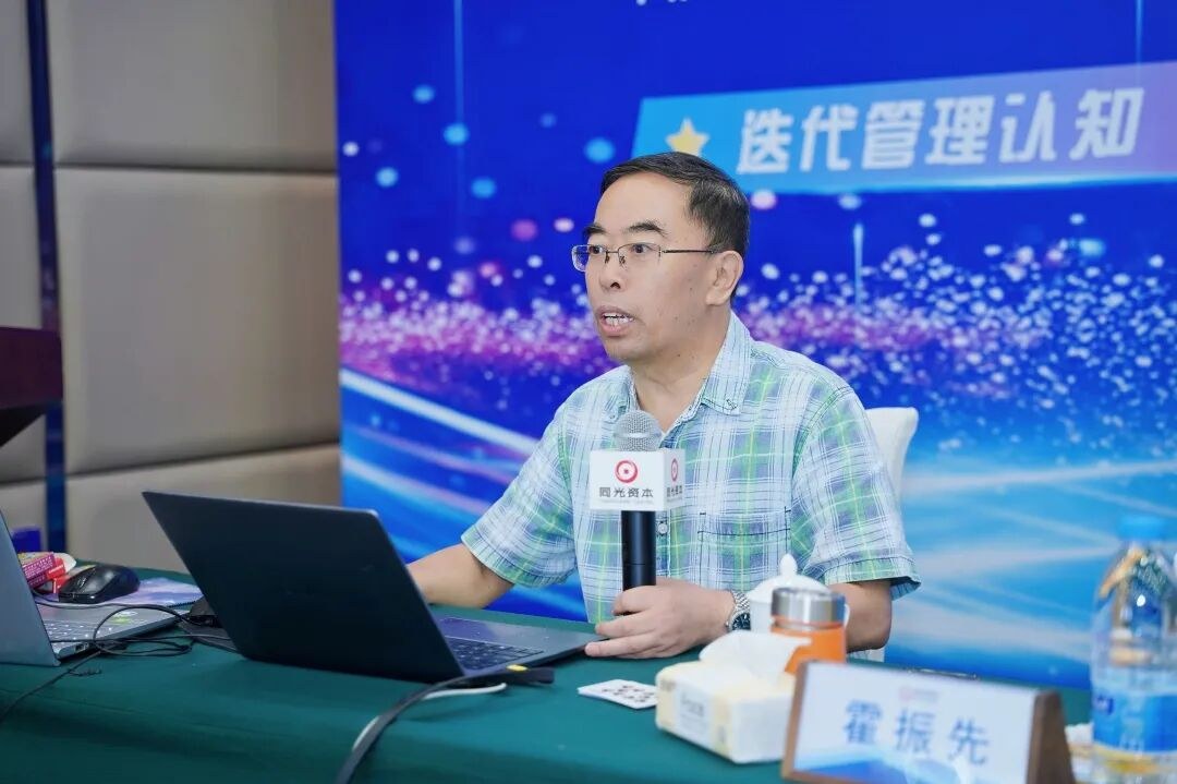 霍振先同光EMBA课堂纪实：7月18-19日两天《总经理的财务管理》核心要点与实战工具全梳理