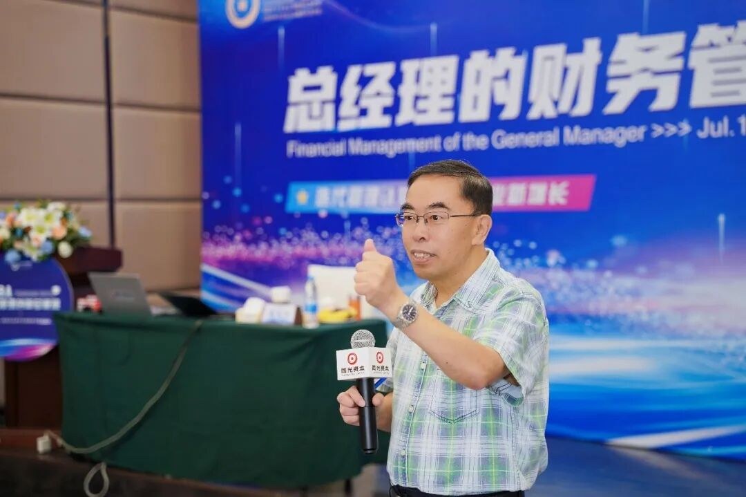 霍振先同光EMBA课堂纪实：7月18-19日两天《总经理的财务管理》核心要点与实战工具全梳理