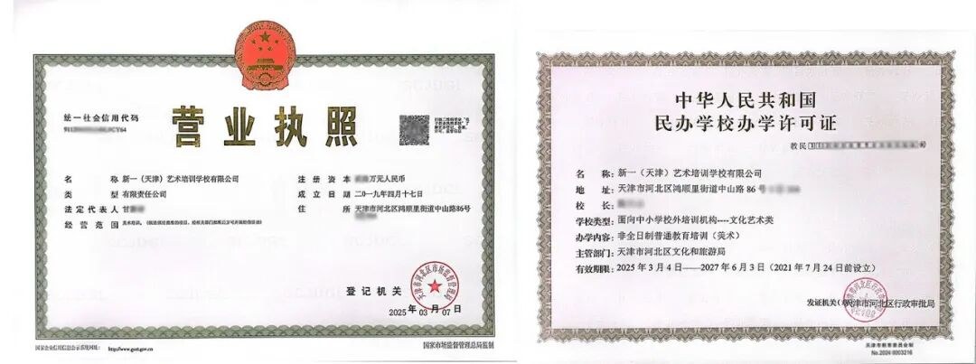 新一画室2027届美术集训开始报名，弟子班、综合班和基础班怎么选？