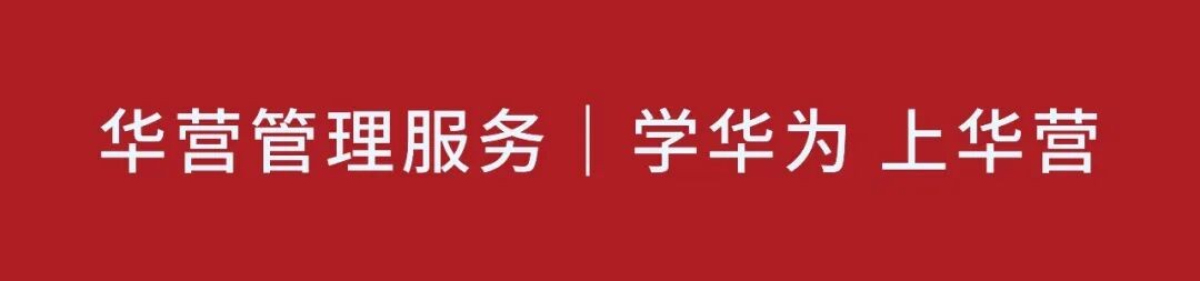 华营管理服务Victor人才体系建设课:7月31日深圳讲关键人才管理与发展