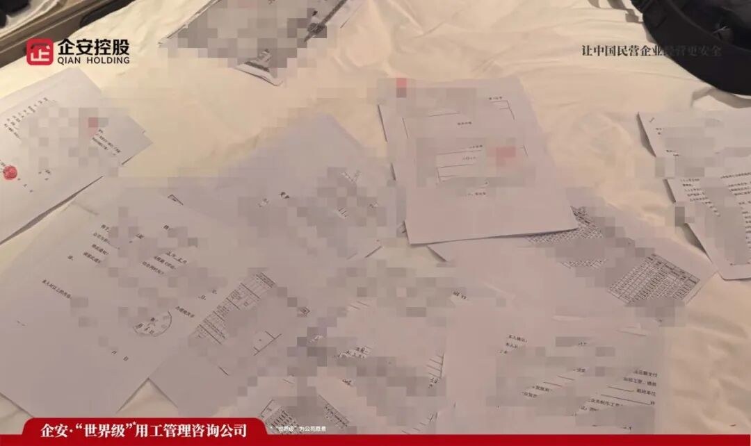 员工撤诉、仲裁胜利背后,企安咨询如何帮企业守住用工安全底线