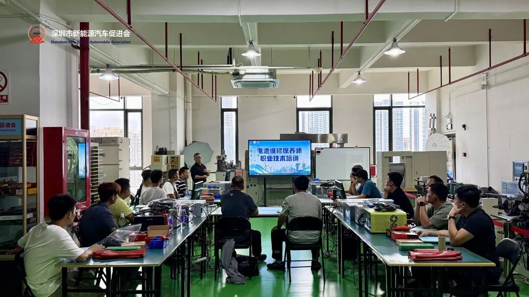 深圳市新能源汽车促进会电池维修保养师精修班开班:三电维修人才怎样培养