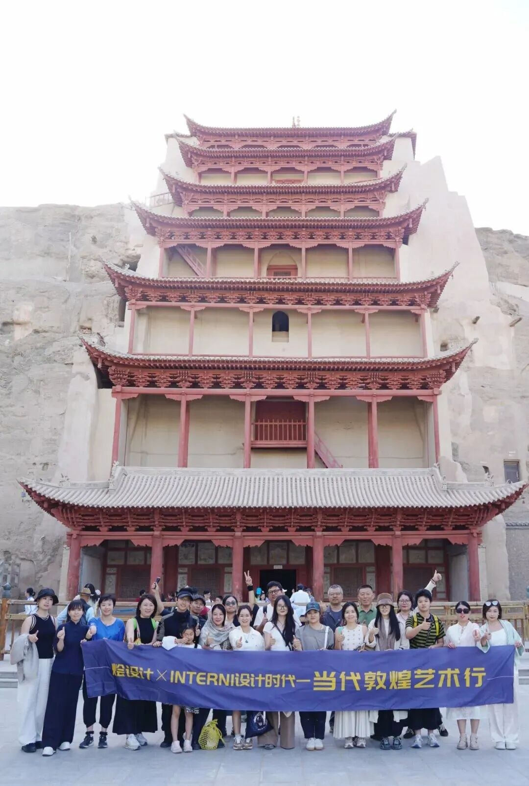 烩设计当代敦煌艺术行8月20日-25日行程与费用：六天五晚读懂莫高窟、榆林窟与东方美学