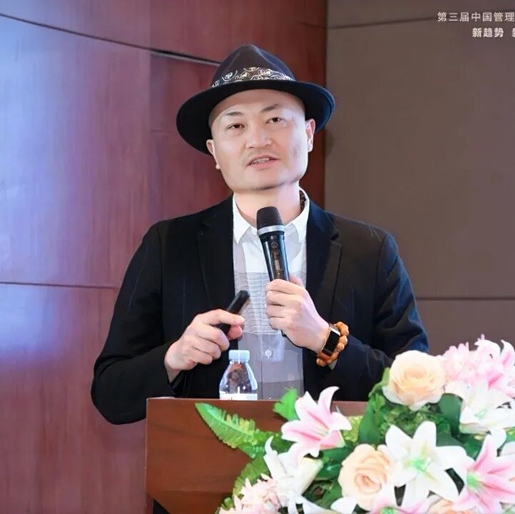 郝璞琰分享马来西亚研学与华商破局:紫荆-玛丽伍德EMBA与MBA研讨会回顾
