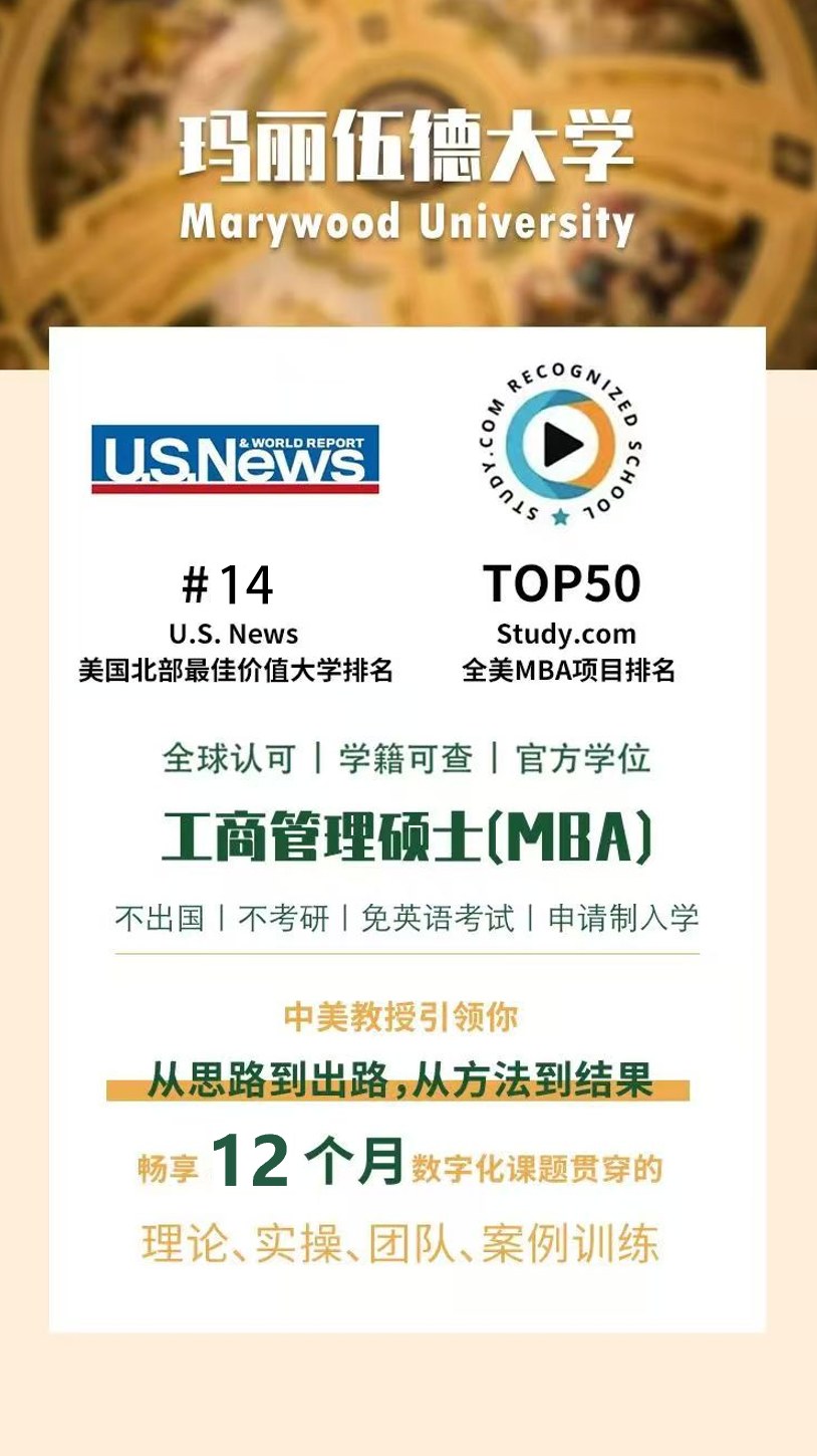 郝璞琰分享马来西亚研学与华商破局:紫荆-玛丽伍德EMBA与MBA研讨会回顾