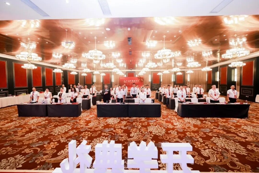 商帅商学院全国医疗器械EMBA30期开学报道：新同学北京启航