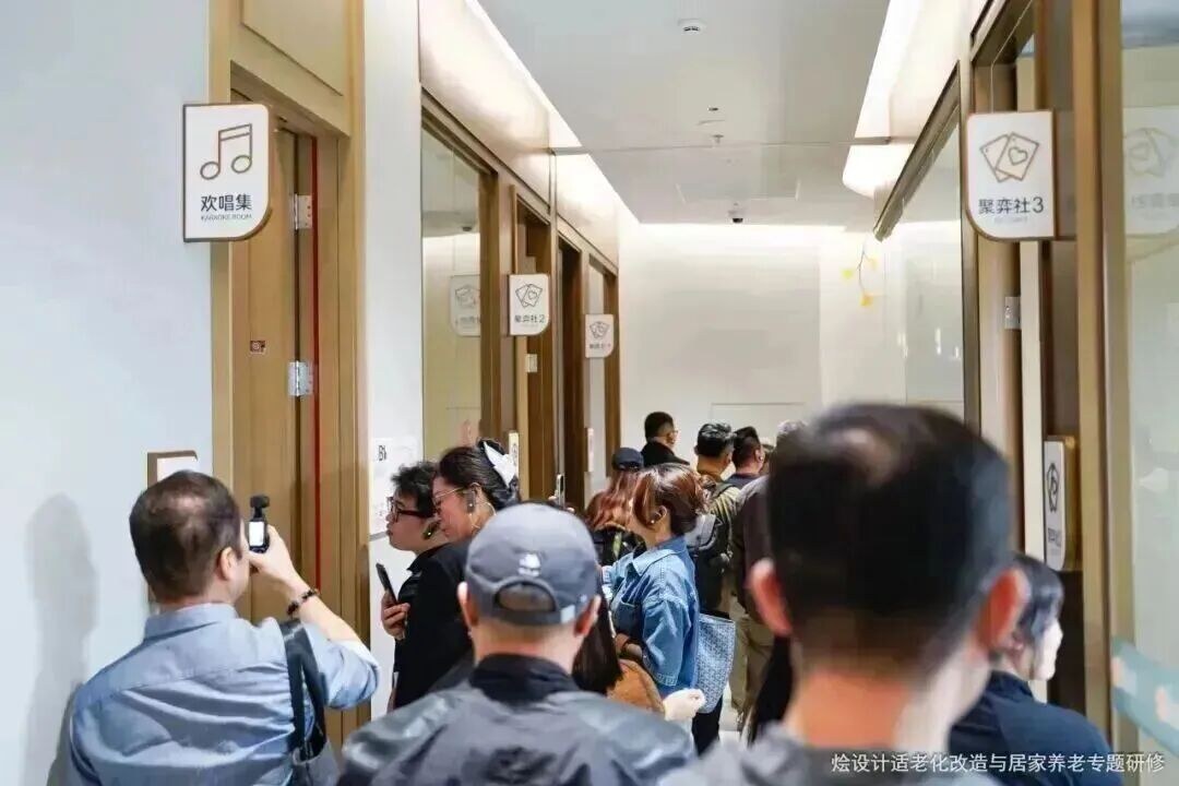 2026上海烩设计适老化改造和居家养老研修班第5期：9月18日-20日学什么、适合谁
