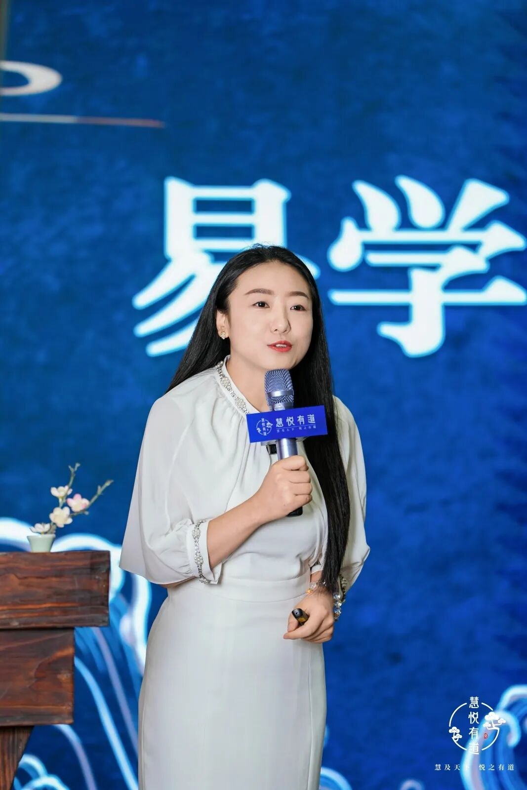 黎教授、诗怡老师、海青老师带学:慧悦有道《易学与人生智慧》2627期深圳线下课圆满收官