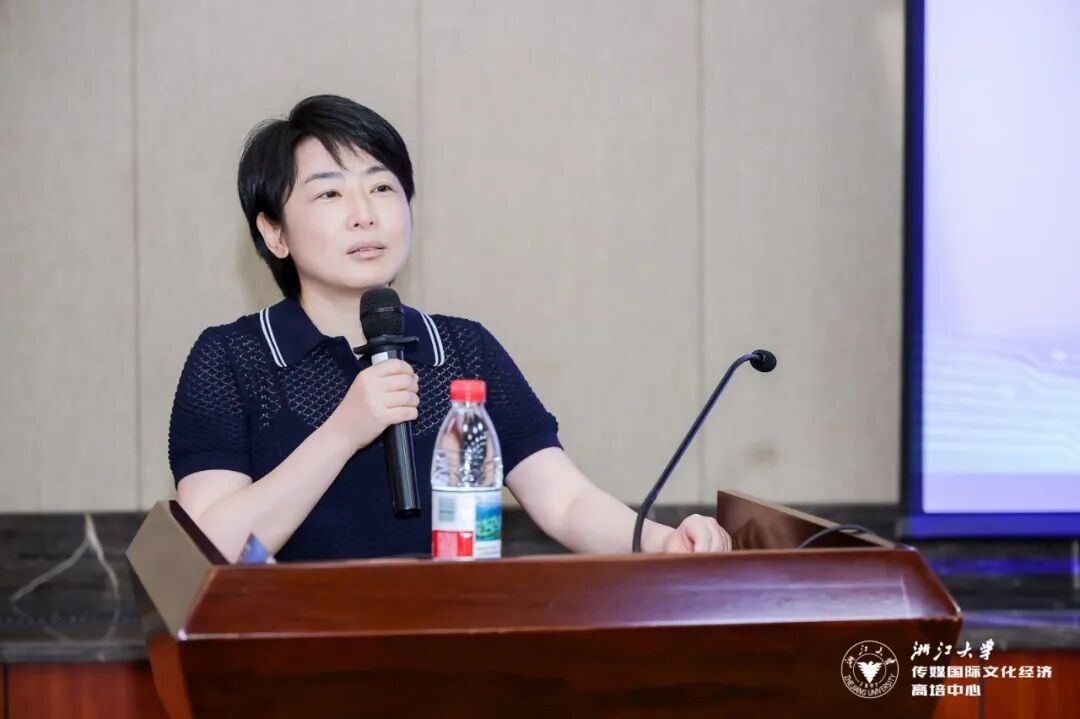 浙江大学数智时代金融投资运营实战高级研修班第26期开学典礼在玉泉校区举行