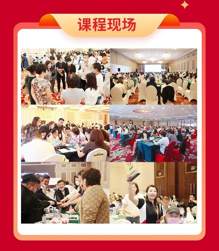 张建波主讲:金财控股《老板财务思维》沈阳站7月30日-31日开课