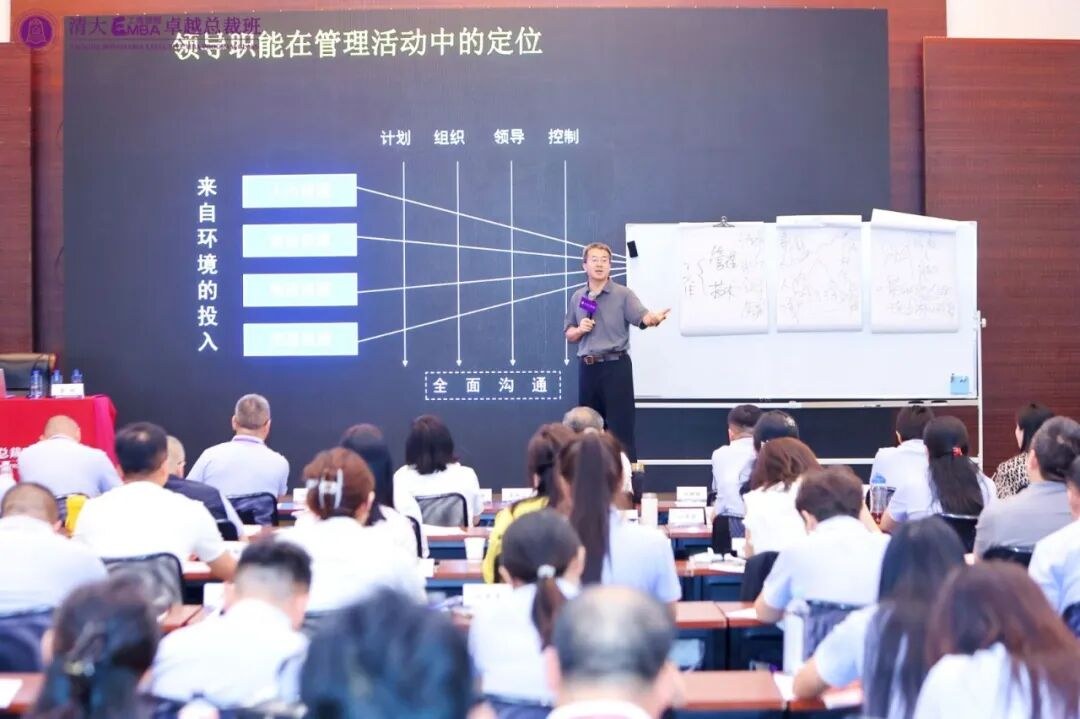 清大EMBA126班七月迎新大课回顾:战略选择、领导力升级与八月AI新增长预告