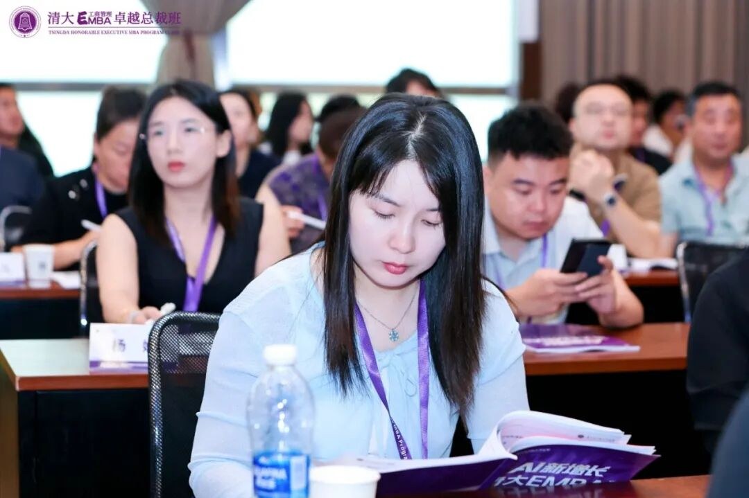 清大EMBA126班七月迎新大课回顾:战略选择、领导力升级与八月AI新增长预告