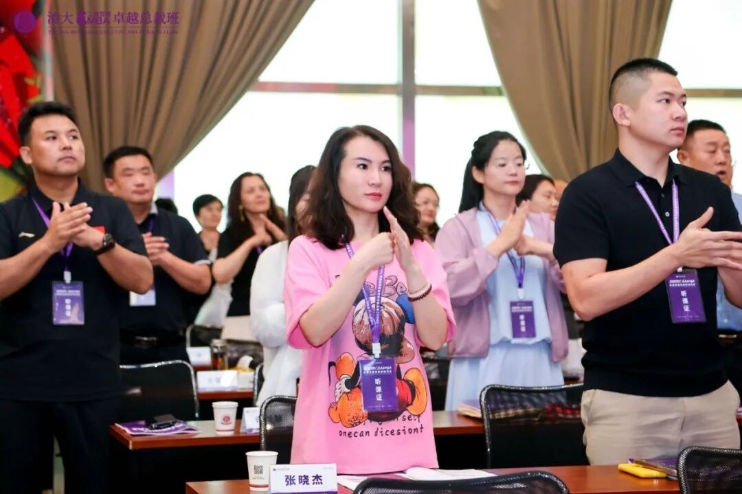 清大EMBA126班七月迎新大课回顾:战略选择、领导力升级与八月AI新增长预告