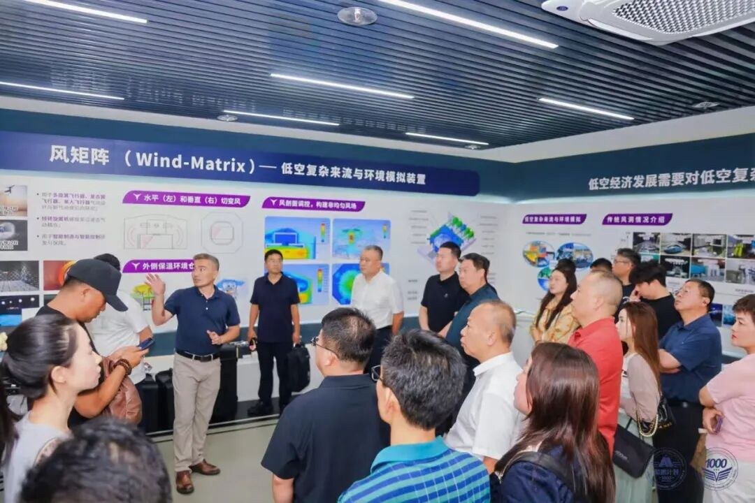 AI鲲鹏计划深圳实战研学收官:优清教育带学员走进人工智能与低空经济一线场景