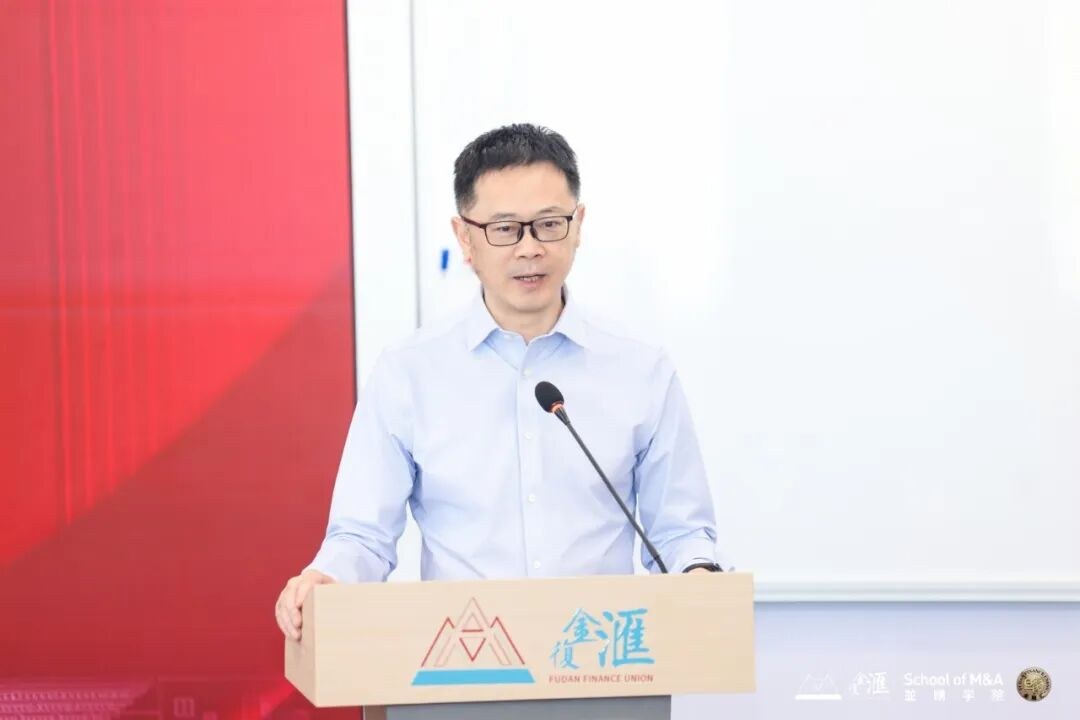 复金汇并购学院新院区启幕:金融与投资企业家课程第26期开学,上海产融学习新空间落地