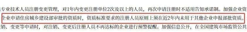 优路教育一建新政解读:四库一平台监管升级后,建工考证该怎么准备