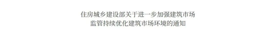 优路教育一建新政解读:四库一平台监管升级后,建工考证该怎么准备