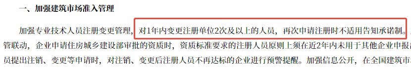 优路教育一建新政解读:四库一平台监管升级后,建工考证该怎么准备