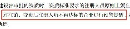 优路教育一建新政解读:四库一平台监管升级后,建工考证该怎么准备