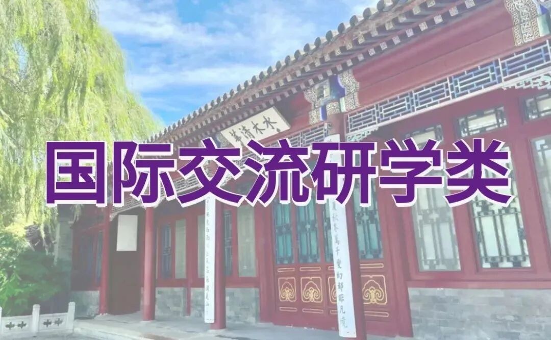 AI+新质生产力方向怎么学？清华培训卓越企业工商管理高级研修班53期少量名额提醒