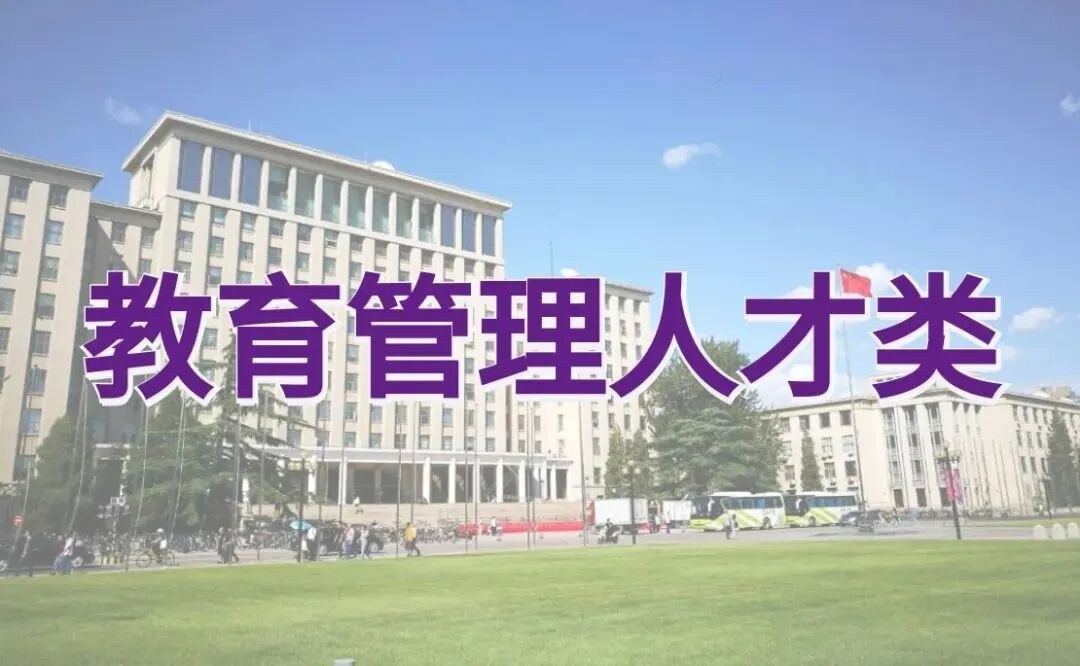 AI+新质生产力方向怎么学？清华培训卓越企业工商管理高级研修班53期少量名额提醒