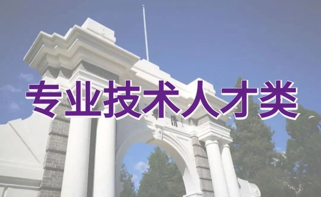 AI+新质生产力方向怎么学？清华培训卓越企业工商管理高级研修班53期少量名额提醒