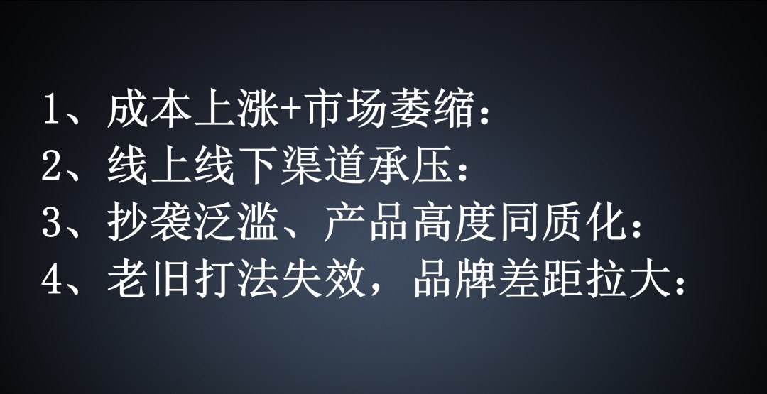 金错刀x宝缦未来鹅绒被案例:家纺行业如何用战略大单品破局内卷