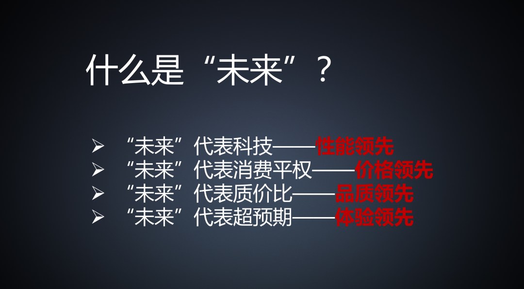 金错刀x宝缦未来鹅绒被案例:家纺行业如何用战略大单品破局内卷