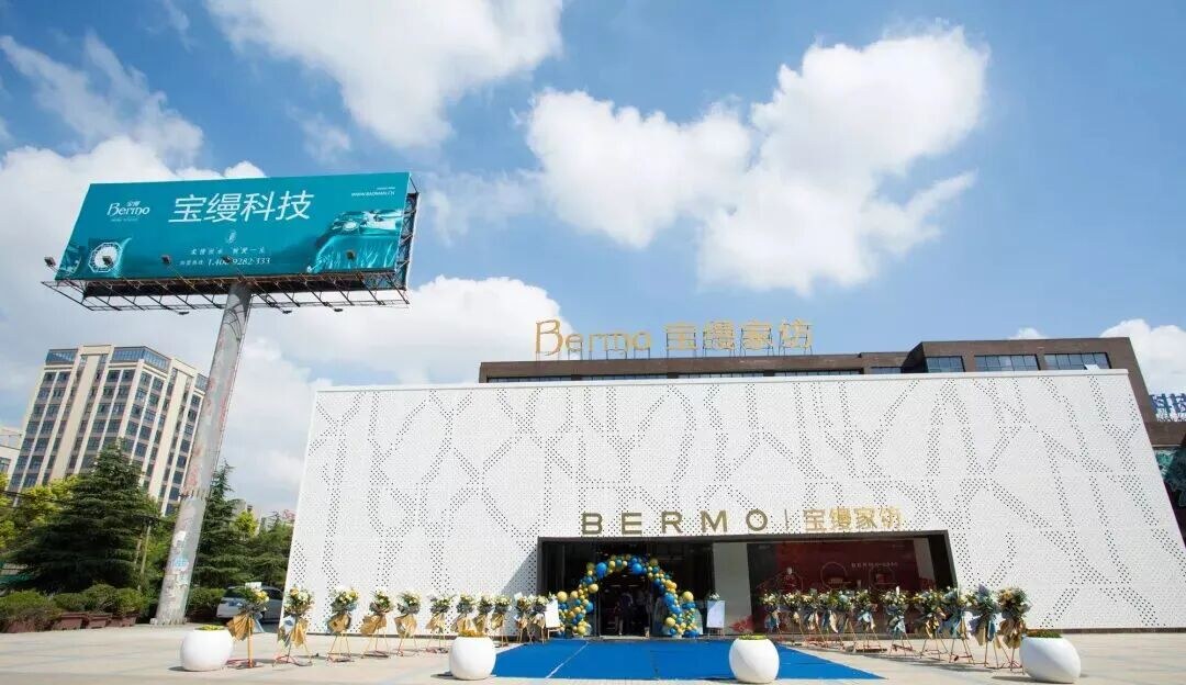金错刀x宝缦未来鹅绒被案例:家纺行业如何用战略大单品破局内卷