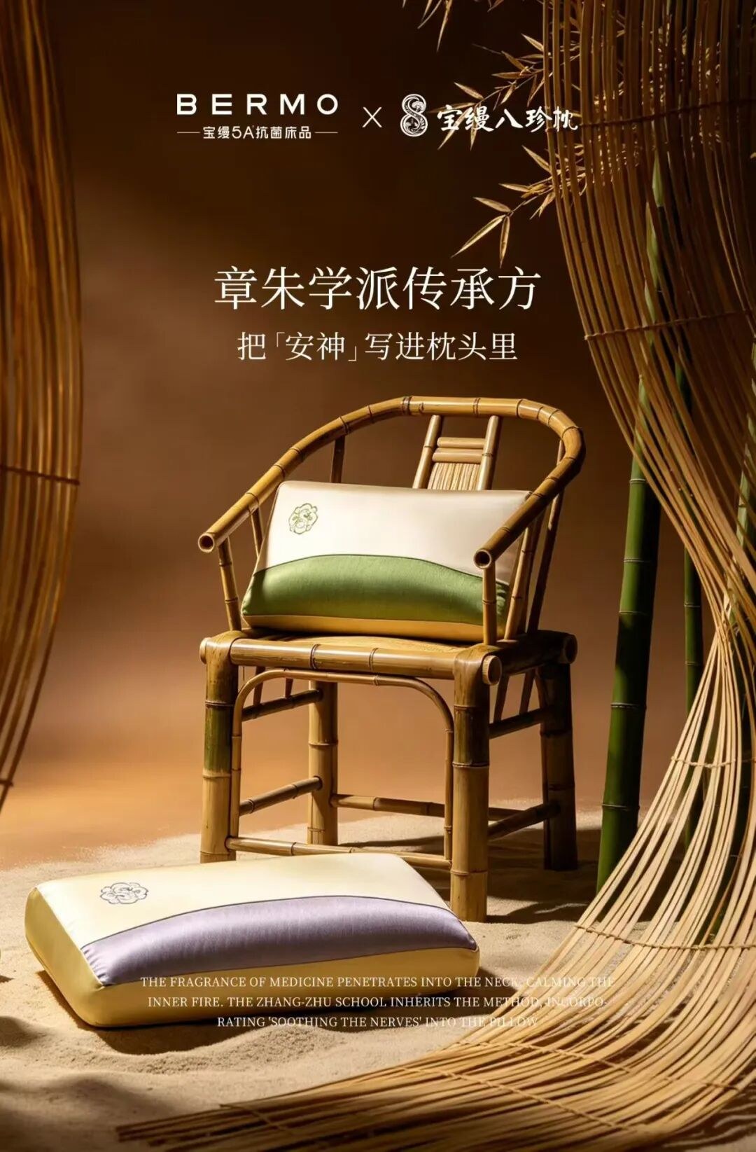 金错刀x宝缦未来鹅绒被案例:家纺行业如何用战略大单品破局内卷