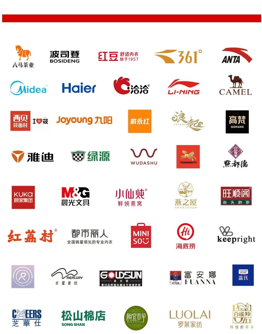 金错刀x宝缦未来鹅绒被案例:家纺行业如何用战略大单品破局内卷