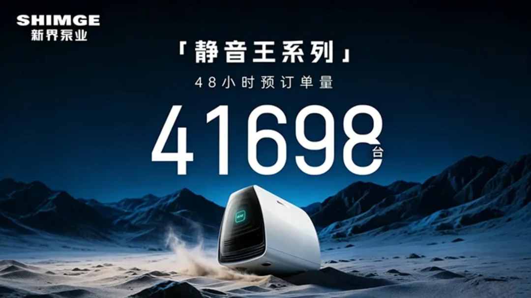 冷启动超级爆品战略再获三大行业巨头续约合作：欧普照明、盛昊车业、新界泵业破局增长案例