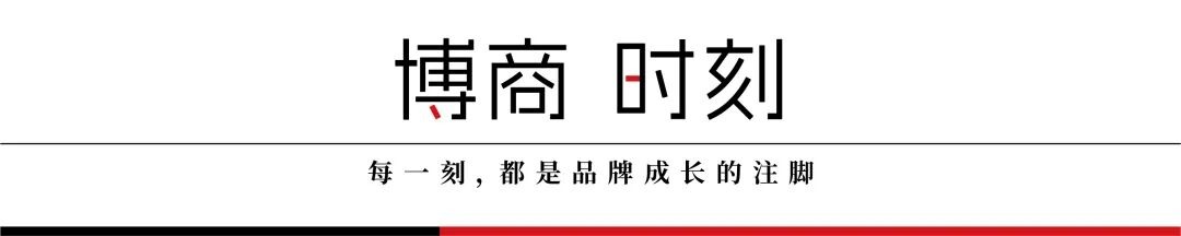 博商管理2026科创企业家盛典赞助席位｜500位科创CEO面对面｜7月9-10日深圳