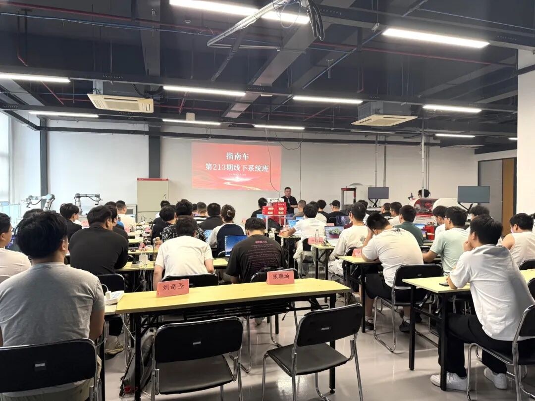 指南车机器人213期线下就业班开班：三个月实训培养自动化工程师，就业服务体系同步启动