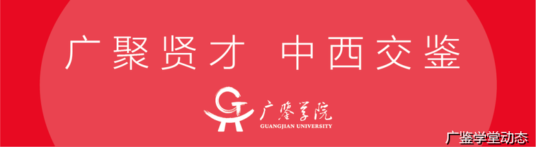 王飞老师主讲广鉴学院老板用工风控顶层设计课程——2026年7月12日上海浦东