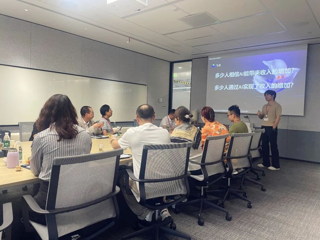 同光资本同光商学院企业家走进字节飞书:AI时代组织自驱管理参访研学