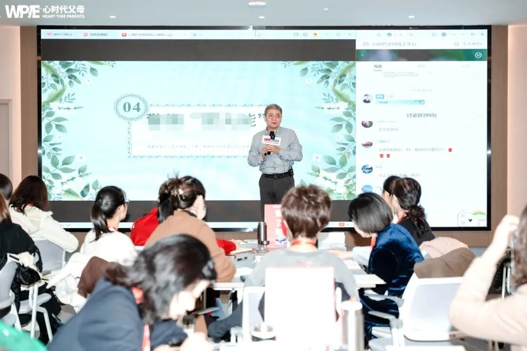 王克老师心时代父母《心身心理学高级班》第5期2026年7月8-12日郑州开课提醒