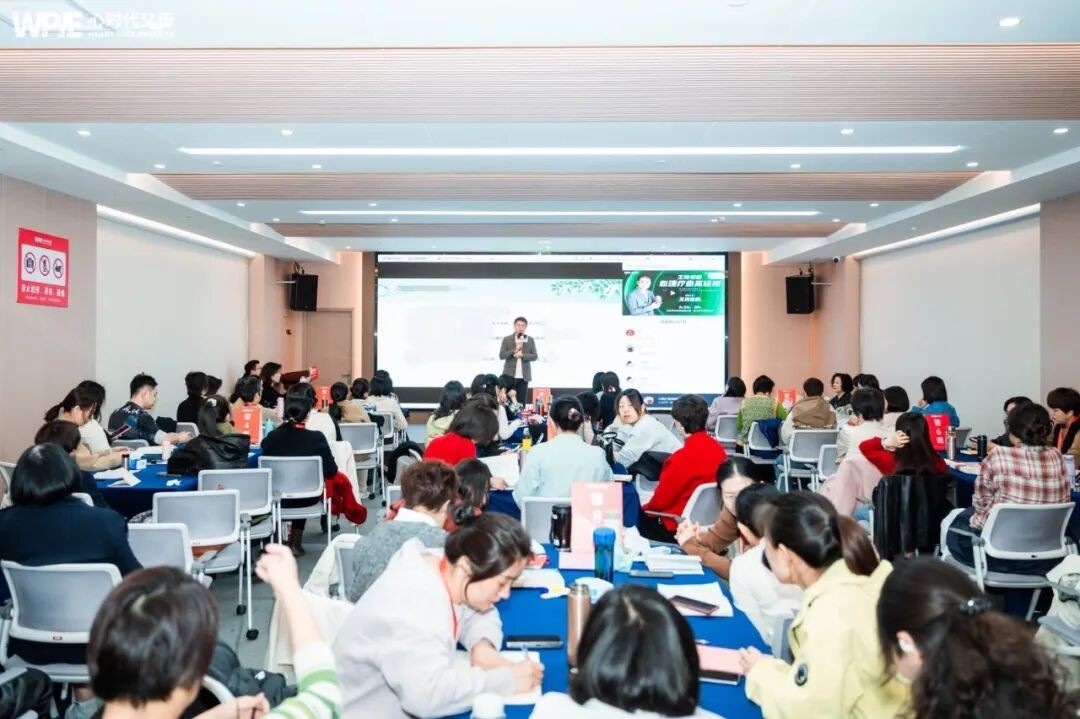 王克老师心时代父母《心身心理学高级班》第5期2026年7月8-12日郑州开课提醒