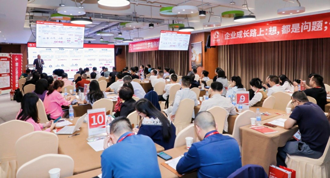 华一世纪《顶层设计班》2026升级版：股权顶层架构实操与企业资本价值提升