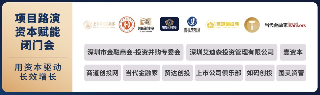 华一世纪《顶层设计班》2026升级版：股权顶层架构实操与企业资本价值提升
