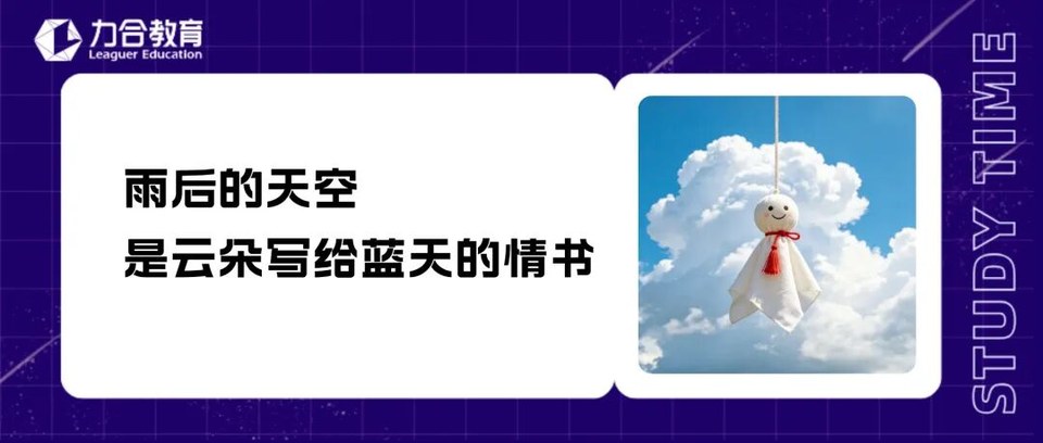 力合教育7月好课推荐:刘伯涛《股市能量生长趋势》与韩升《货殖列传》企业管理课程